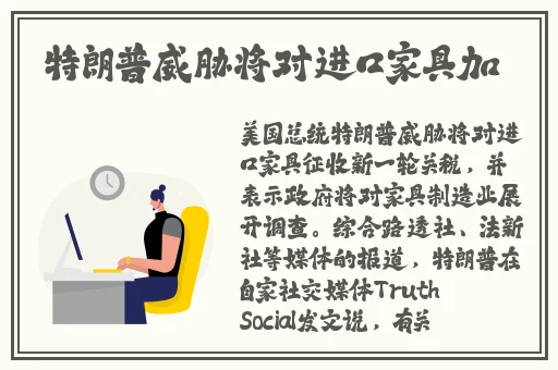 姐姐的秘密免费观看完整版